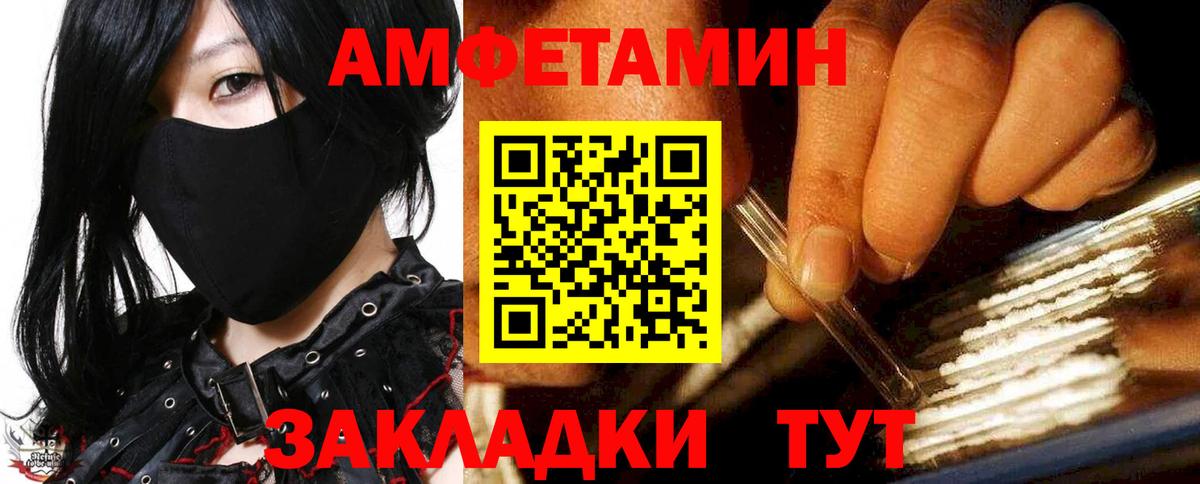 АМФ 98% Миасс