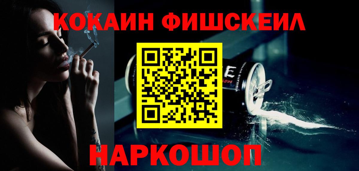 COCAIN Боливия Миасс