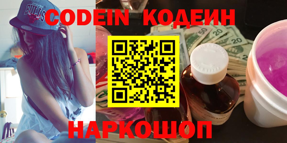 MDMA Миасс
