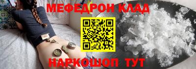 метамфетамин Жуковский