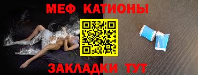 мефедрон мука Заводоуковск