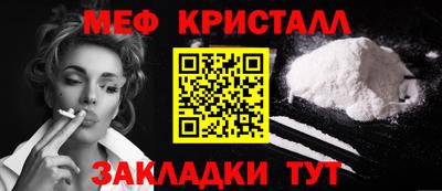 альфа пвп VHQ Заволжье