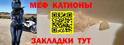 метамфетамин Жуковский