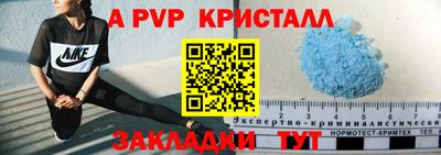 мефедрон мука Заводоуковск