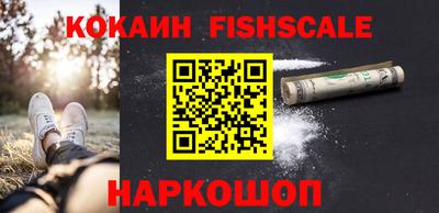 альфа пвп VHQ Заволжье