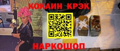 метамфетамин Жуковский