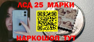 метамфетамин Жуковский