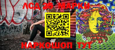 метамфетамин Жуковский
