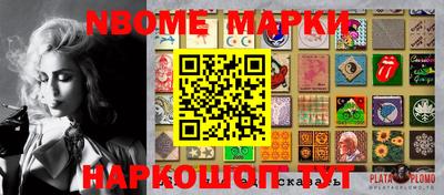 метамфетамин Жуковский