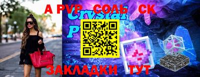 альфа пвп VHQ Заволжье