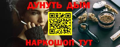 метамфетамин Жуковский