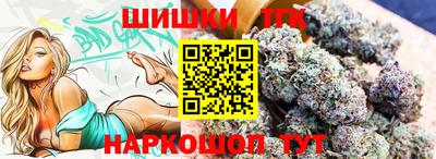 метамфетамин Жуковский