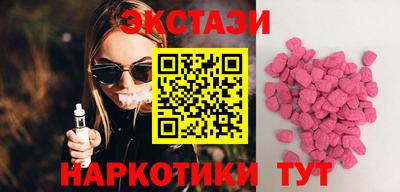 метамфетамин Жуковский