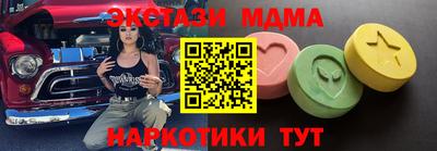 мефедрон мука Заводоуковск