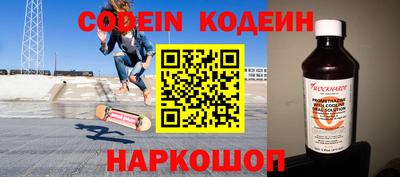 метамфетамин Жуковский
