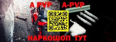 альфа пвп VHQ Заволжье