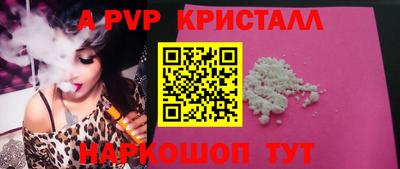 мефедрон мука Заводоуковск