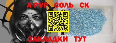 мефедрон мука Заводоуковск