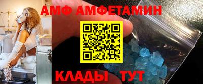 метамфетамин Жуковский