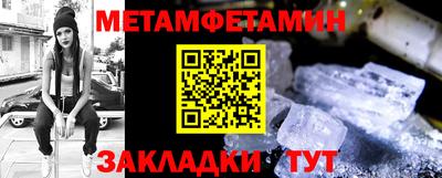 мефедрон мука Заводоуковск