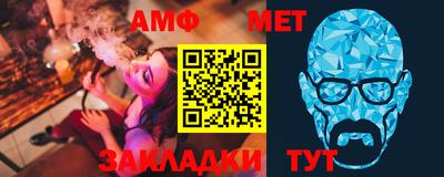 мефедрон мука Заводоуковск