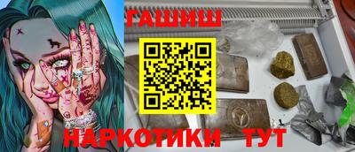 метамфетамин Жуковский
