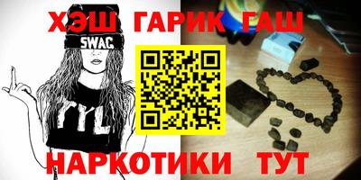 мефедрон мука Заводоуковск