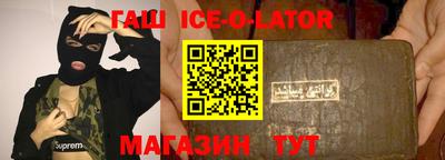 метамфетамин Жуковский