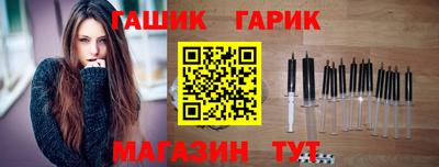 метамфетамин Жуковский