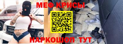 мефедрон мука Заводоуковск