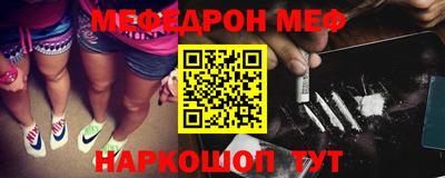 альфа пвп VHQ Заволжье
