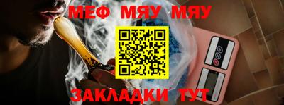 метамфетамин Жуковский