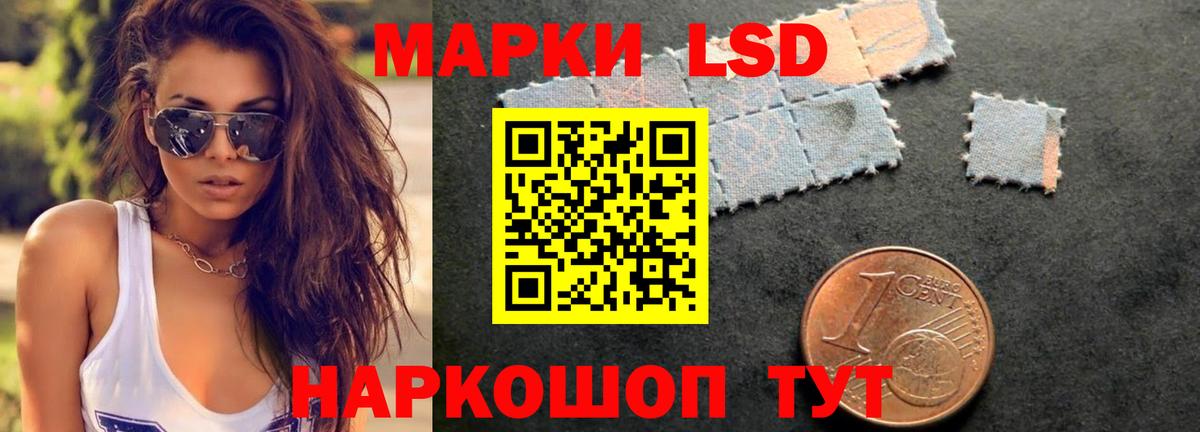 мега как войти  LSD-25 экстази ecstasy  Миасс  Вход с VPN  LSD-25 экстази ecstasy 