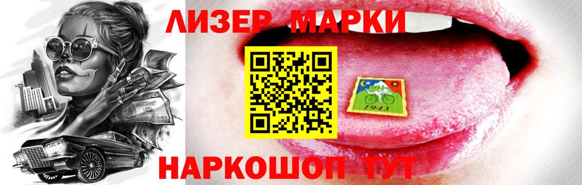 LSD-25 экстази ecstasy Миасс