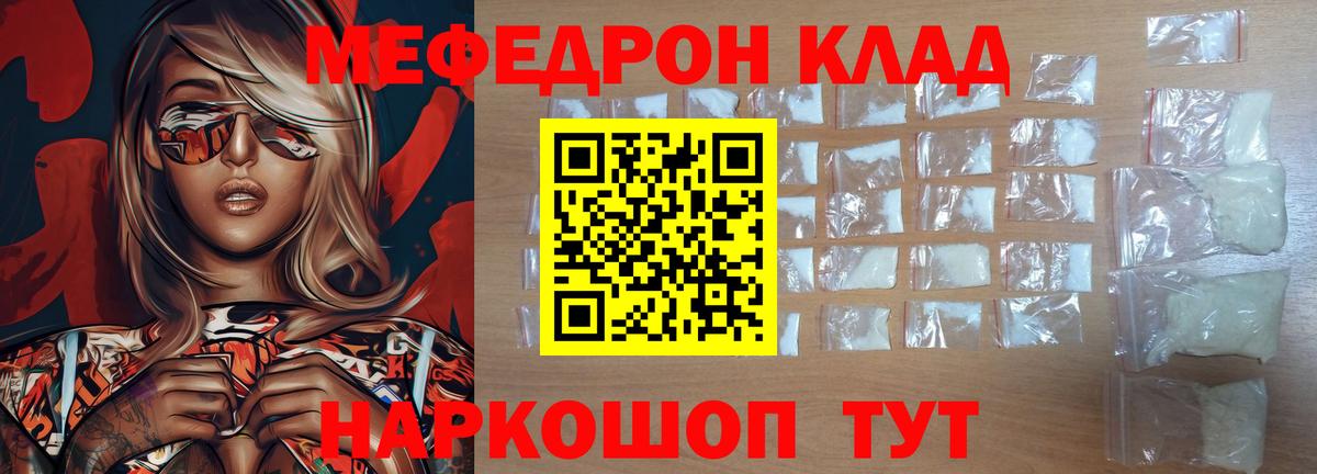 Миасс  МЯУ-МЯУ VHQ  Вход с VPN 