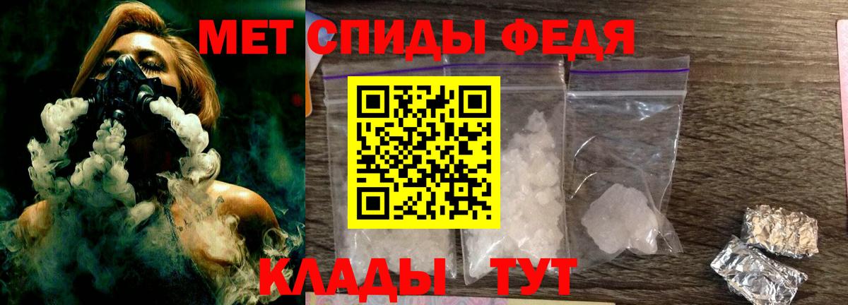 Первитин винт  Вход с VPN  Миасс  Первитин винт 