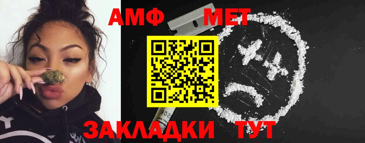 Первитин пудра Миасс