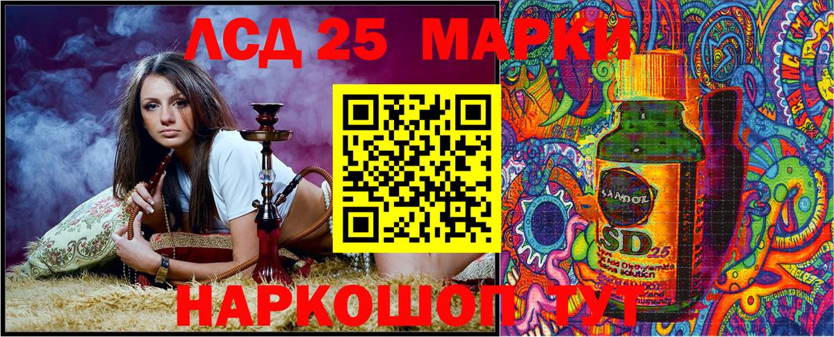 Марки NBOMe 1500мкг Миасс