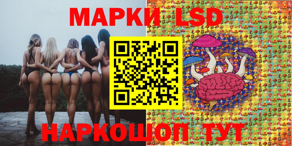Миасс  Гашиш  МЕТАМФЕТАМИН  Конопля  Мефедрон  Вход с VPN  Cocaine  Меф МЯУ МЯУ кристаллы 