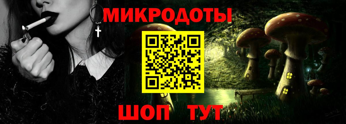 наркотики  Галлюциногенные грибы мицелий  Псилоцибиновые грибы прущие грибы  Вход с VPN  Миасс 