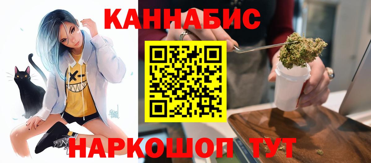 Конопля Ganja  Конопля OG Kush  Миасс  Каннабис семена  Шишки марихуана конопля  Вход с VPN 